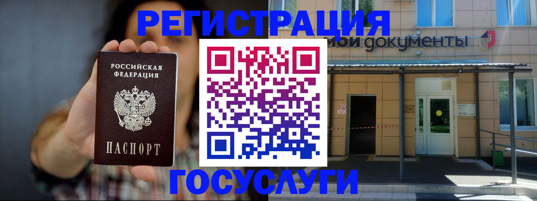 пропишу в квартире в Межгорье